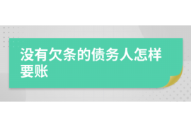 岳阳楼为什么选择专业追讨公司来处理您的债务纠纷？