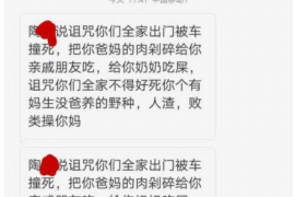 岳阳楼岳阳楼的要账公司在催收过程中的策略和技巧有哪些？